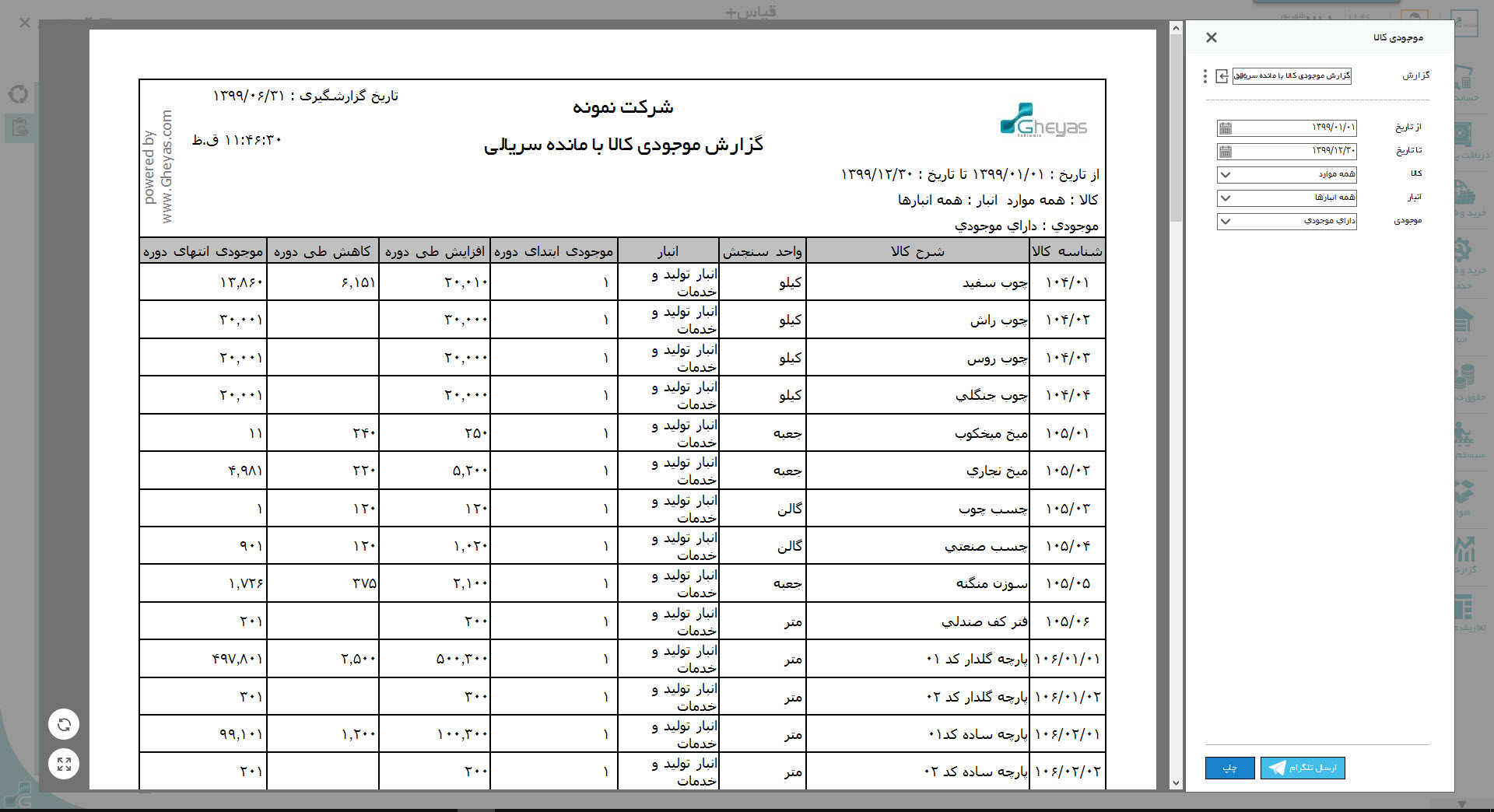 کمتر